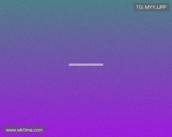 芒果体育直播平台：畅享全球赛事精彩瞬间，尽在掌握