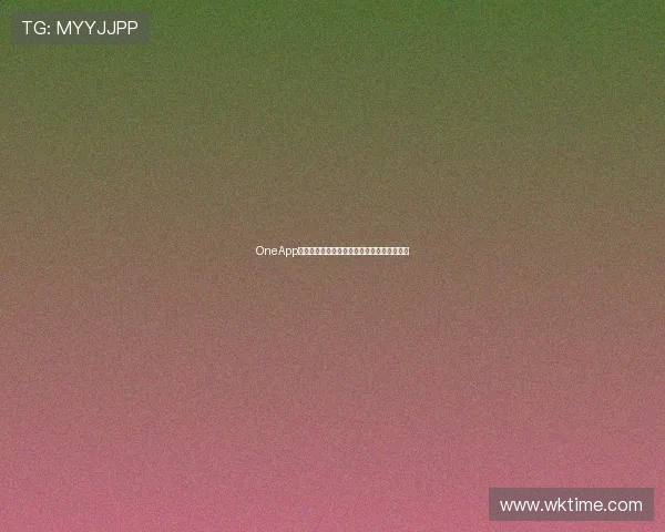 OneApp全新体验致敬韩寒官方作品下载平台正式上线